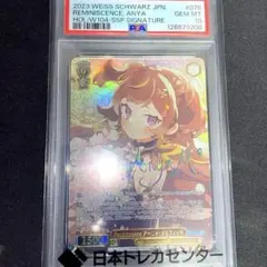 2026年最新】アーニャメルフィッサ sspの人気アイテム - メルカリ