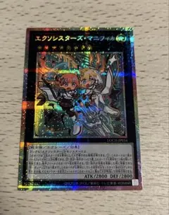 2026年最新】エクソシスター プリズマの人気アイテム - メルカリ