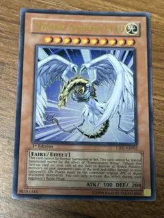 2026年最新】ハネクリボー アジアの人気アイテム - メルカリ