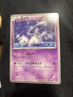 高騰中】PSA10 ミュウ MEW 25th スクエアミラー リバホロ 希少 - メルカリ