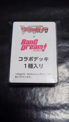 2026年最新】Mygo ヴァンガードの人気アイテム - メルカリ