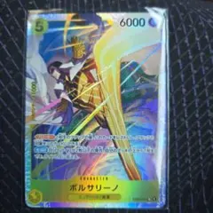 2026年最新】ボルサリーノ sr 4枚の人気アイテム - メルカリ