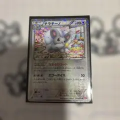 2026年最新】チラチーノ scの人気アイテム - メルカリ