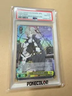 2026年最新】ヴァイスシュヴァルツ アズールレーン spの人気アイテム