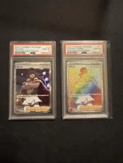 2026年最新】ダンデ srの人気アイテム - メルカリ