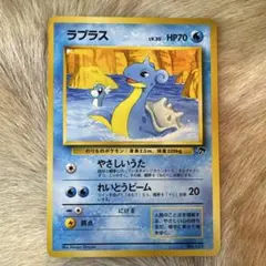 2026年最新】サザンアイランド ラプラスの人気アイテム - メルカリ