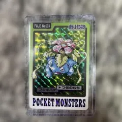 2026年最新】ポケモン カードダス フシギバナの人気アイテム - メルカリ