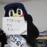 レア】森敬斗選手侍ジャパンユニフォームタオルセット - メルカリ