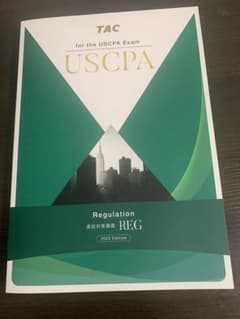 USCPA 2018年 直前対策テキスト 講義CD ベッカー