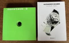 ALEXANDERGELMANサイン入りCD-ROMアレクサンダーゲルマン