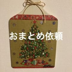 カスパリクリスマスツリーデコパージュ作品