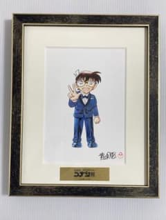 名探偵コナン展30周年⭐️複製原画、工藤新一、Shinichi Kudou