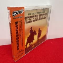 D&D 西部劇映画音楽 1967年