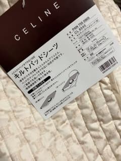 セリーヌパッドシーツシーツタグ付