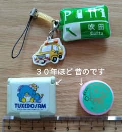 非売品♪NEXCO 携帯クリーナー ストラップ 高速道路 中央道♪
