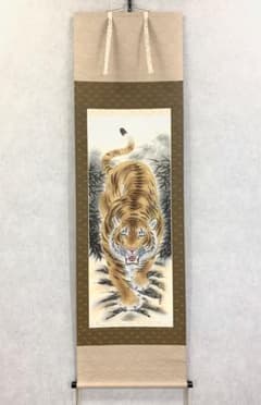 ❤️猛虎の図☆内田宗元作☆供箱付き☆掛軸☆肉筆