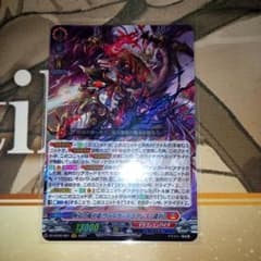 最安価最終値下げ早い者勝ちヴァルガドラグレス羅刹デッキパーツスリーブ