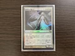 PSA9 MINT】mtg 黄昏の番人日本語foil初版