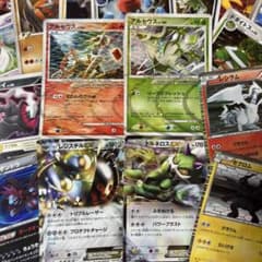 ポケモンカード引退品ポケカ伝説のポケモンキラキラエネルギーまとめ売り