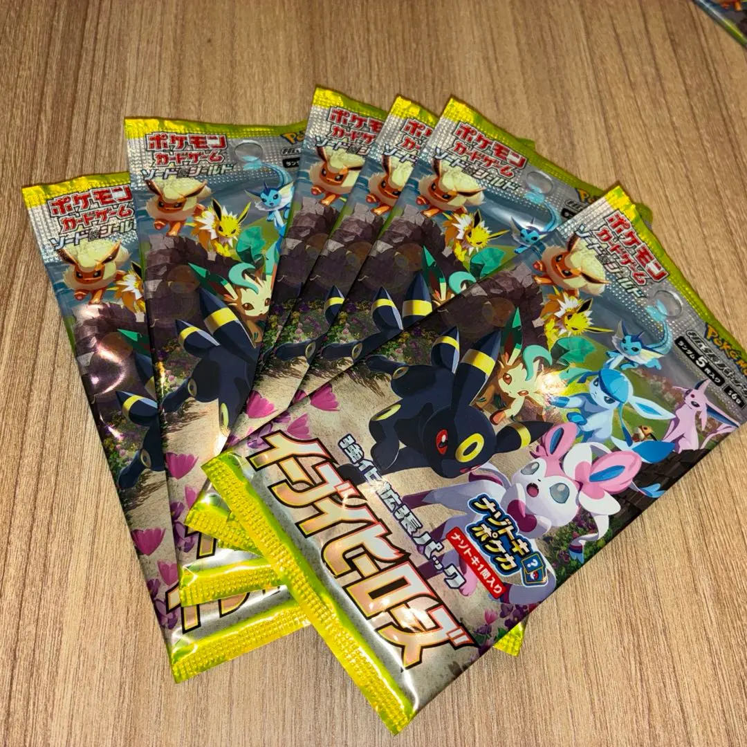 2026年最新】イーブイヒーローズ パック サーチ済みの人気アイテム