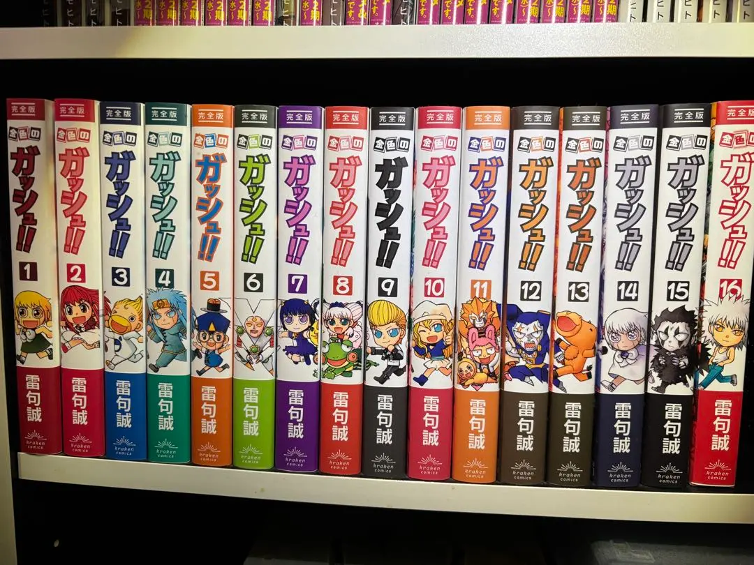 2026年最新】金色のガッシュ 完全版 全巻セットの人気アイテム - メルカリ