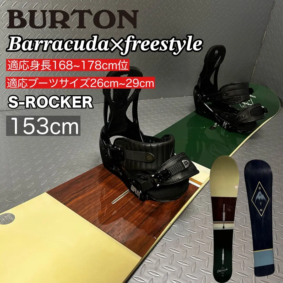2026年最新】burton barracudaの人気アイテム - メルカリ
