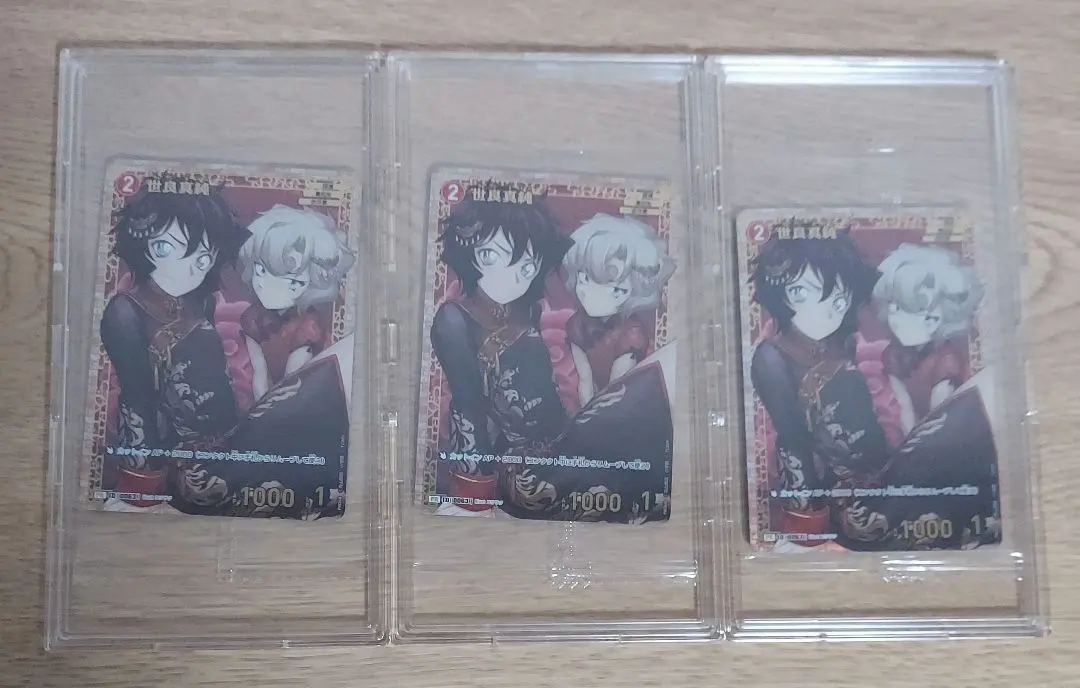 2026年最新】世良真純 プロモの人気アイテム - メルカリ