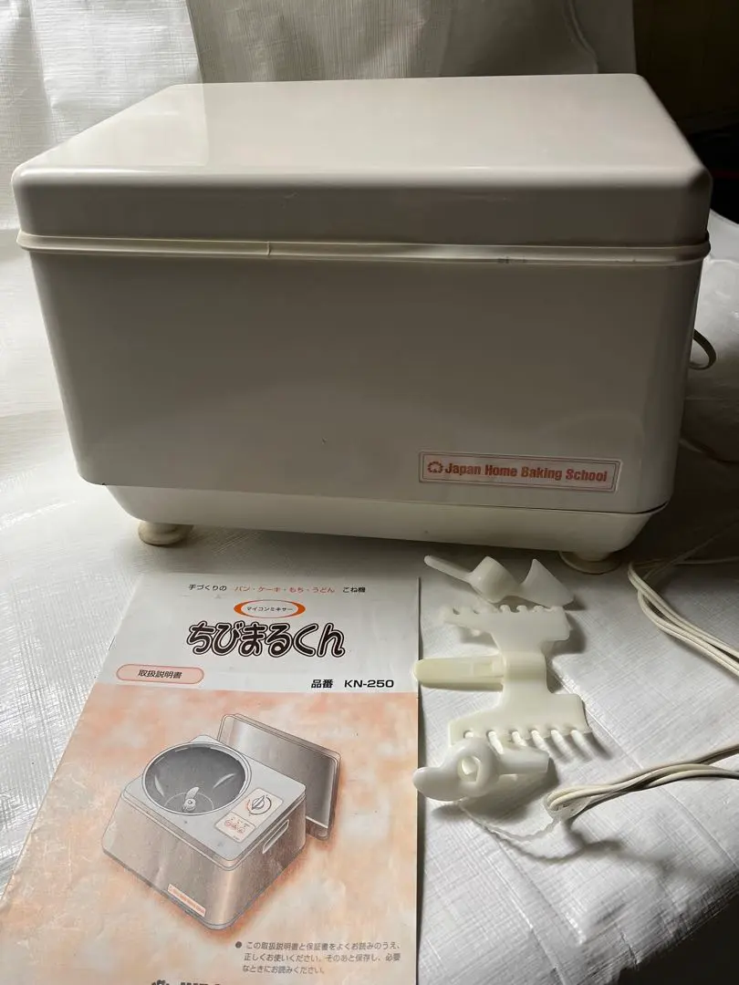 2026年最新】ちびまるくんパンの人気アイテム - メルカリ