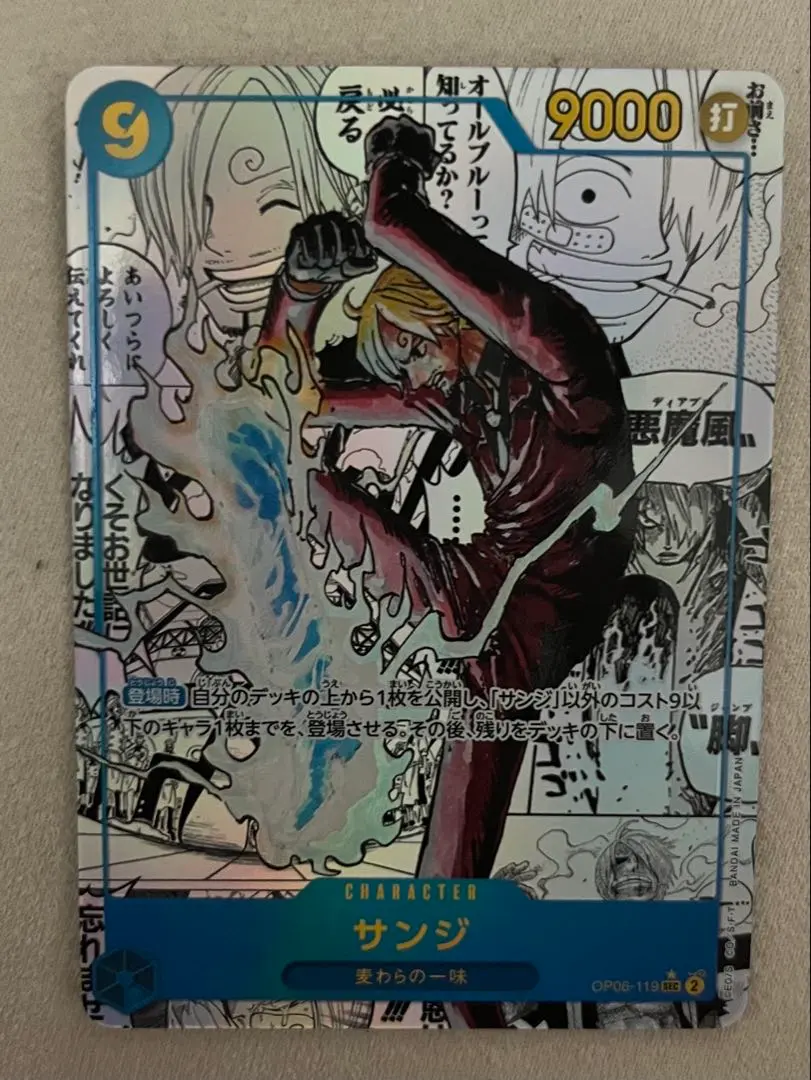 2026年最新】サンジコミパラの人気アイテム - メルカリ