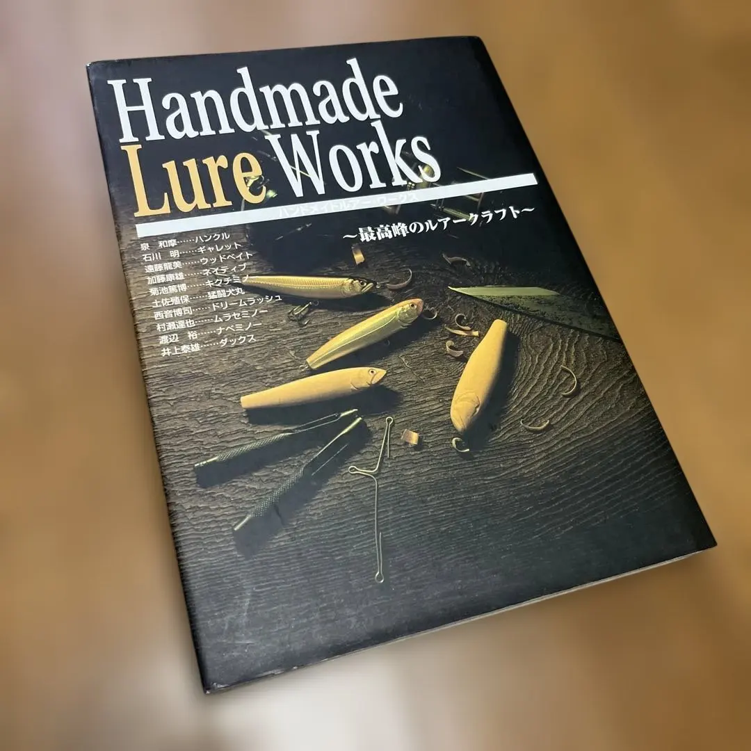 2026年最新】handmade lure worksの人気アイテム - メルカリ