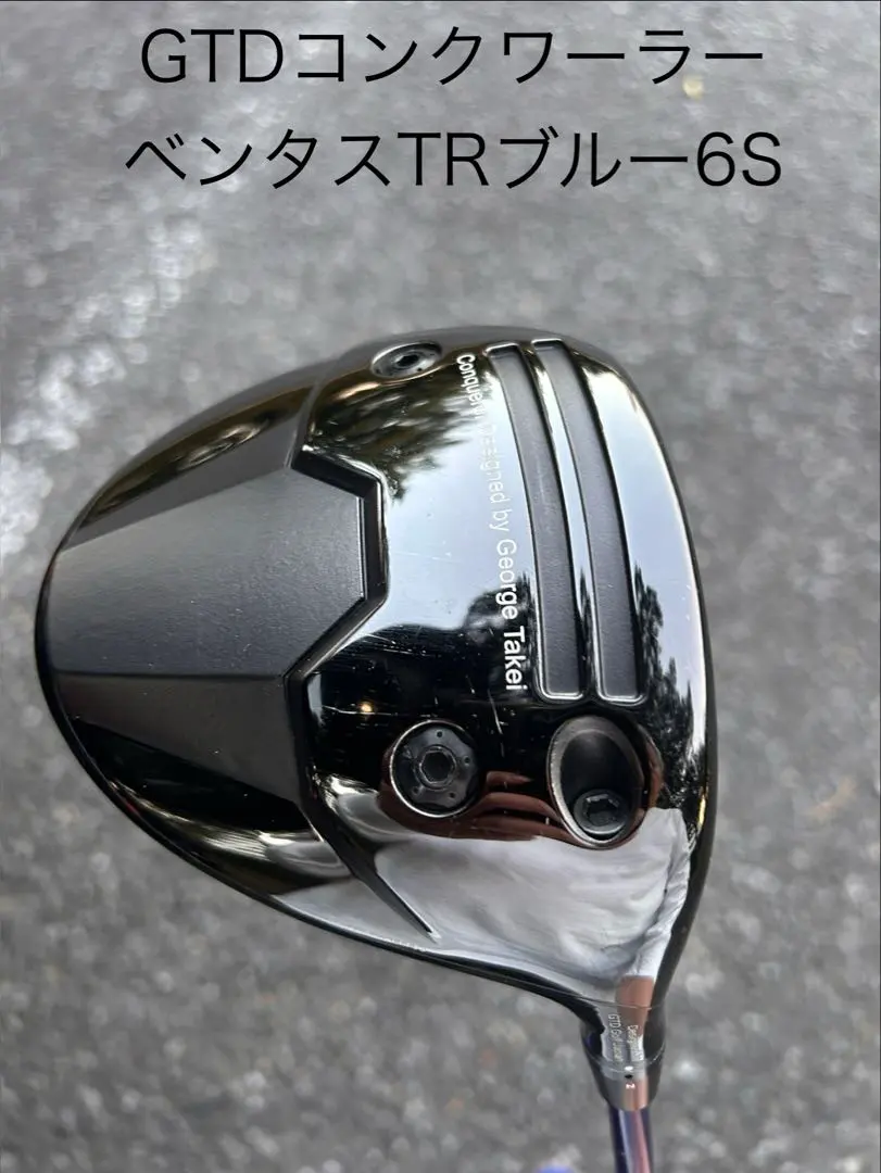 2026年最新】gtd コンクワーラーの人気アイテム - メルカリ