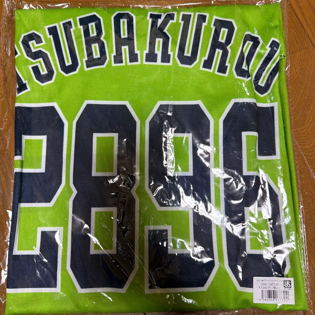 2026年最新】ヤクルト ユニホーム 2896の人気アイテム - メルカリ