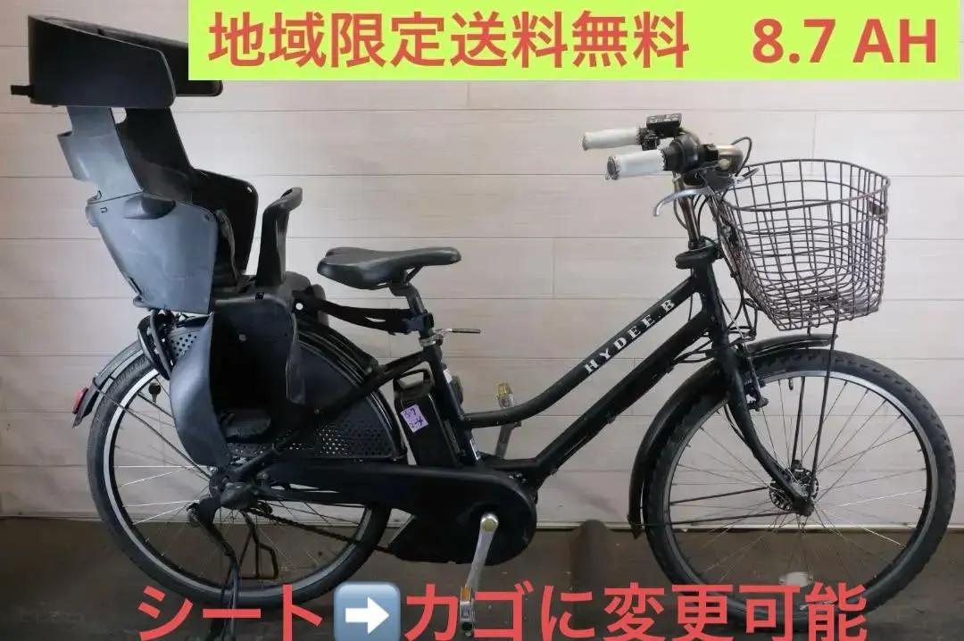 2026年最新】b hydee バッテリーの人気アイテム - メルカリ