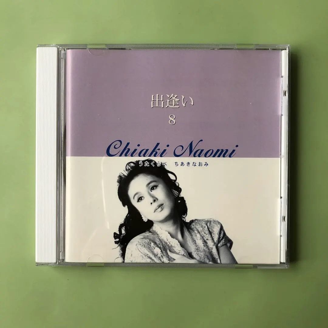 2026年最新】ちあきなおみ うたくらべの人気アイテム - メルカリ