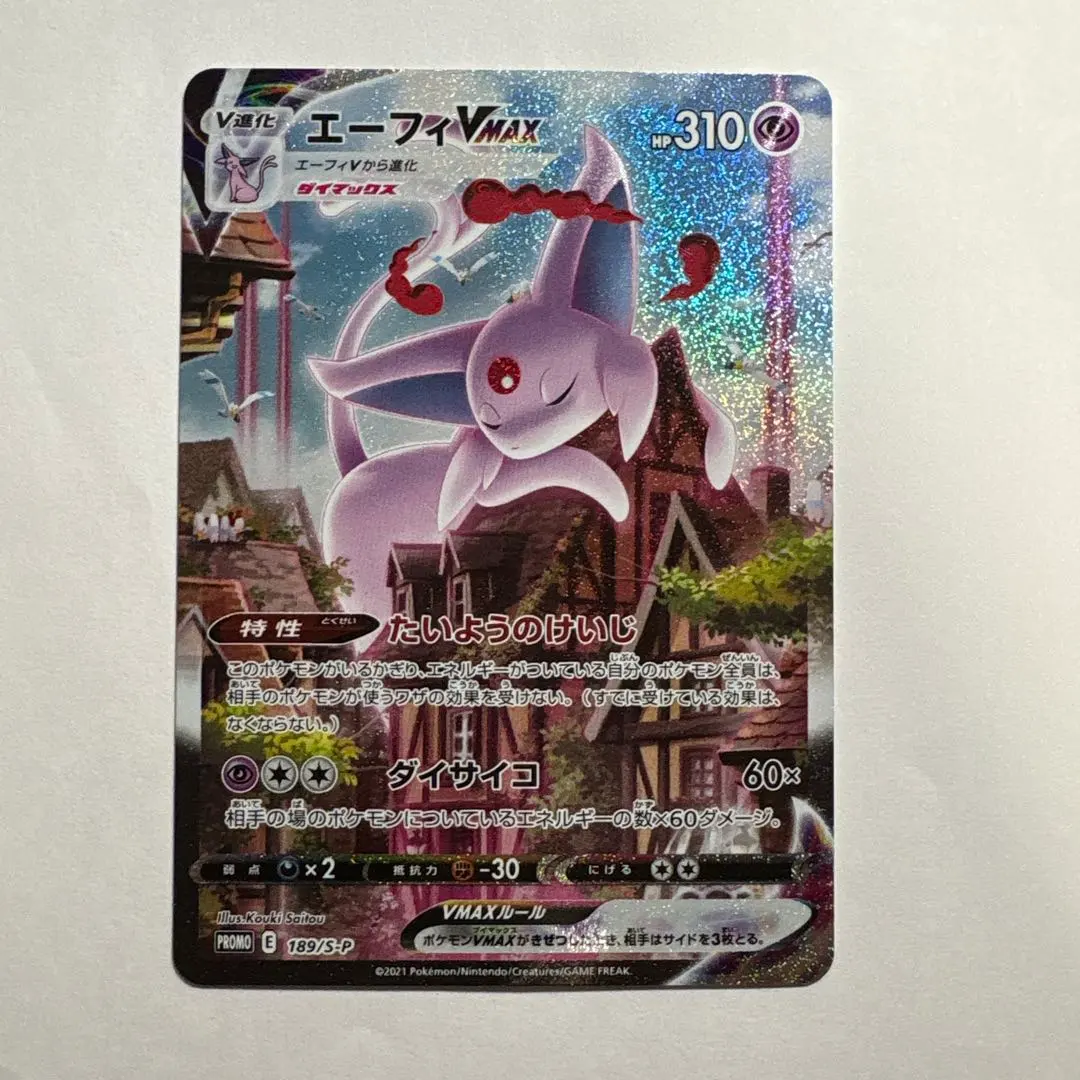 m10611062444_1.jpg?1772370416