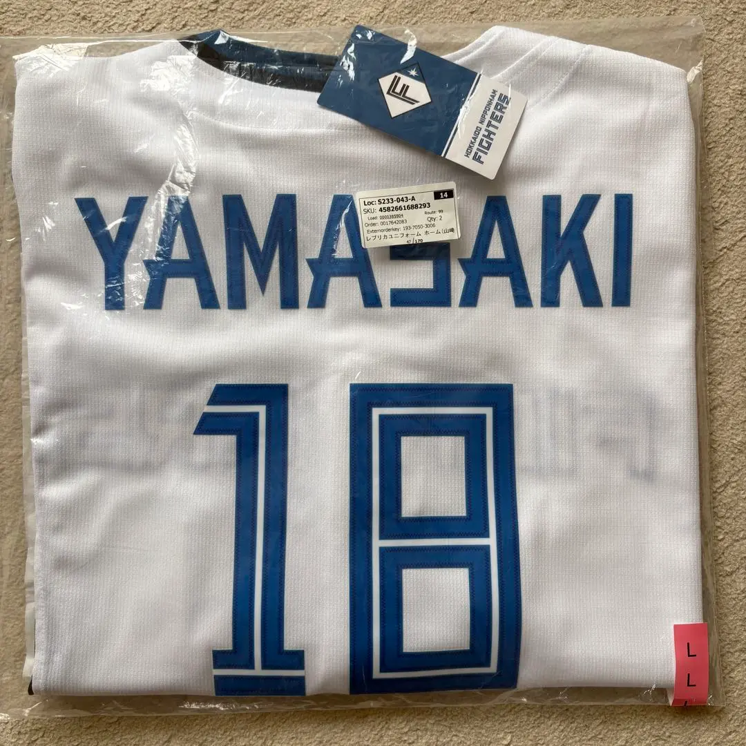 2026年最新】山崎福也 ユニフォームの人気アイテム - メルカリ