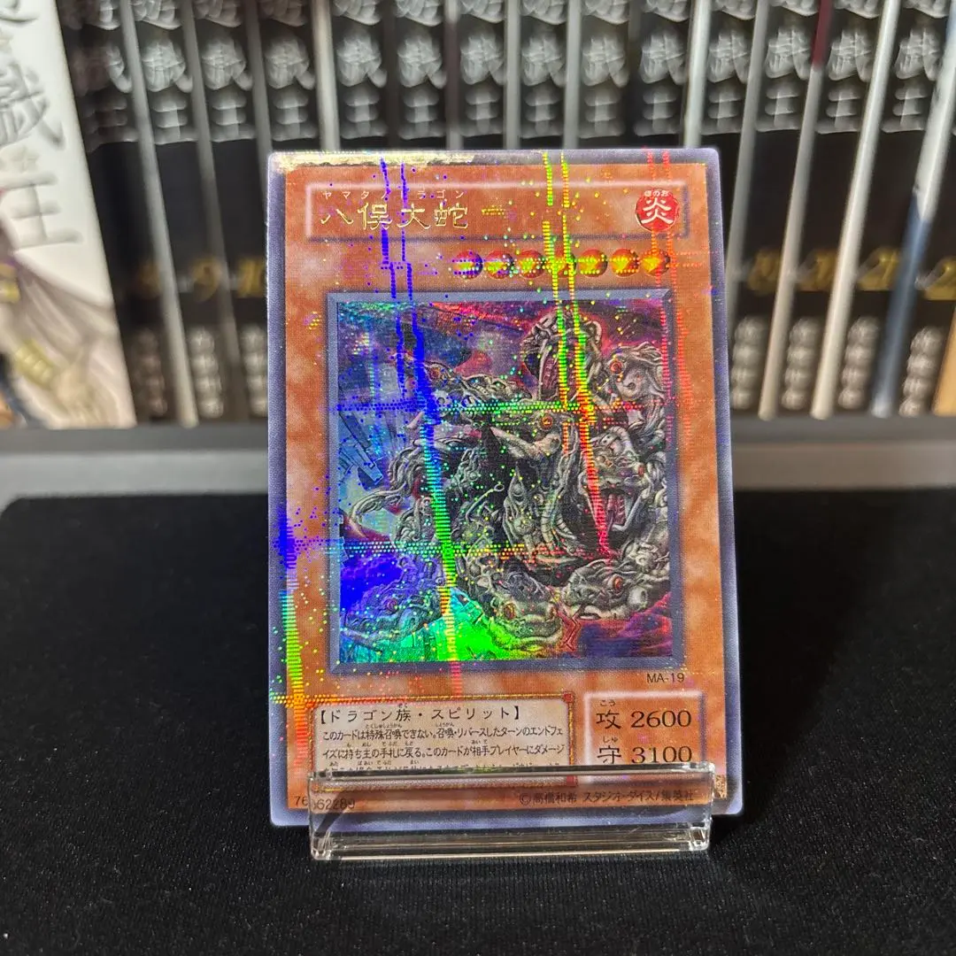 2026年最新】八俣大蛇 パラレルの人気アイテム - メルカリ