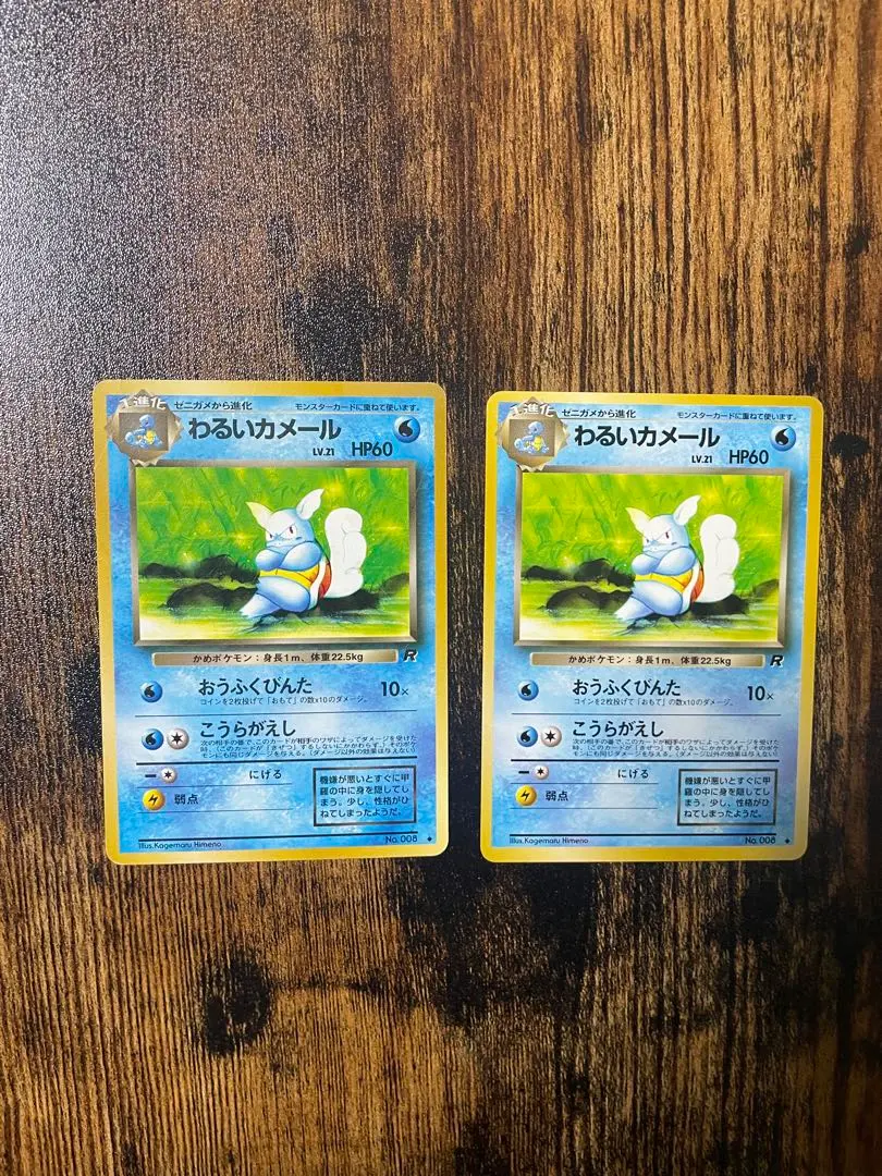 2026年最新】わるいカメールwebの人気アイテム - メルカリ