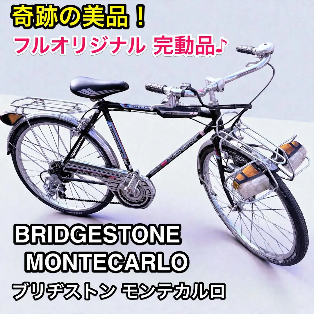 2026年最新】ブリヂストン モンテカルロの人気アイテム - メルカリ