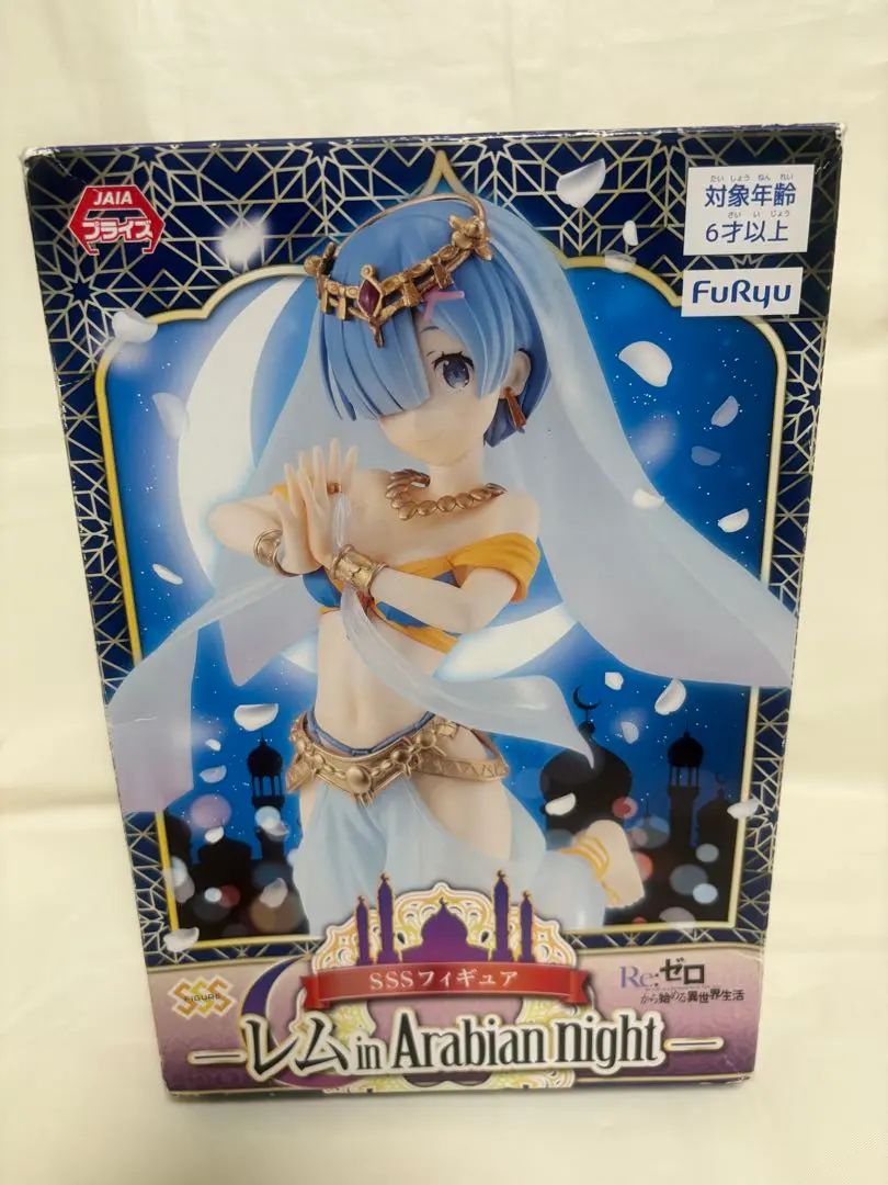 2026年最新】アラビアンナイト レムの人気アイテム - メルカリ
