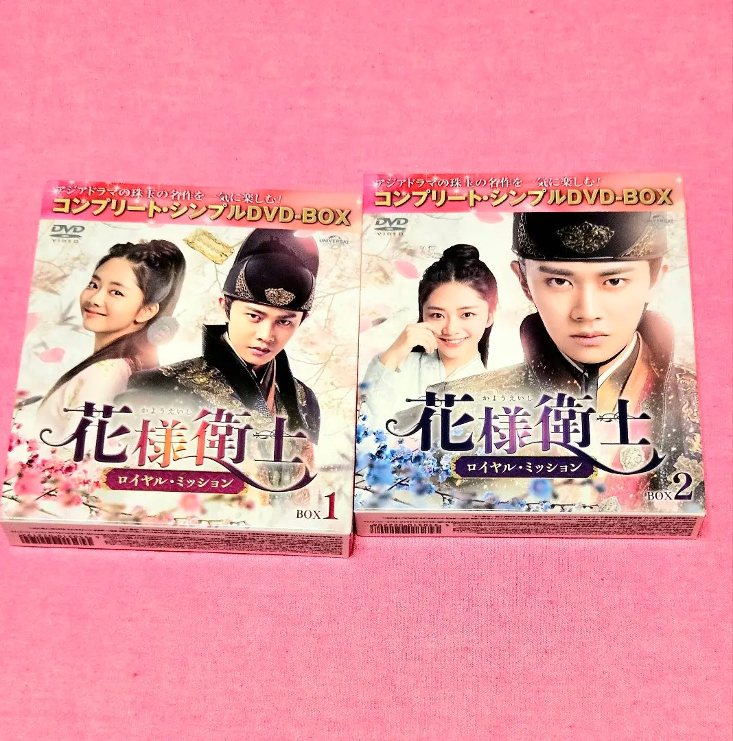 2026年最新】花様衛士～ロイヤル・ミッション～の人気アイテム - メルカリ