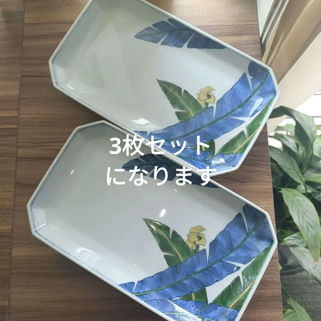 2026年最新】源右衛門 形：角皿 皿の人気アイテム - メルカリ