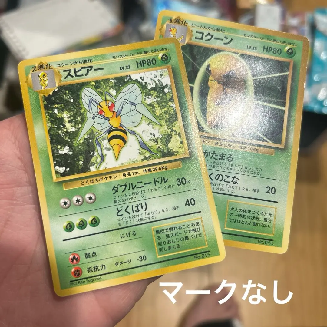 2026年最新】スピアー マークなしの人気アイテム - メルカリ