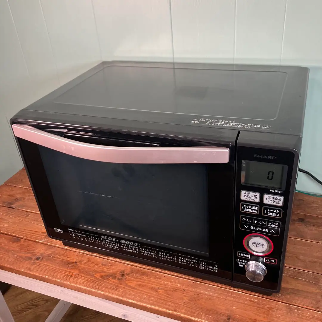 2026年最新】re-ss8c-bの人気アイテム - メルカリ