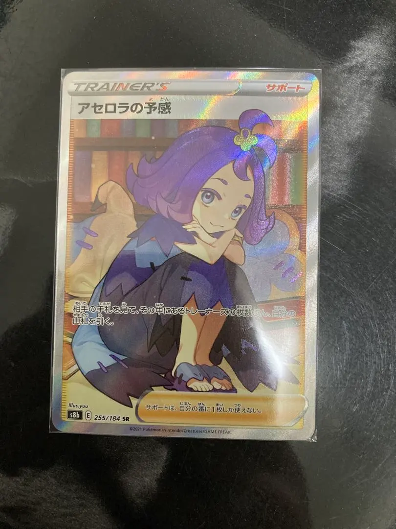 2026年最新】カイリキーV hrの人気アイテム - メルカリ