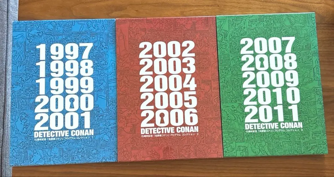 2026年最新】名探偵コナン プログラム コレクション 15周年の人気