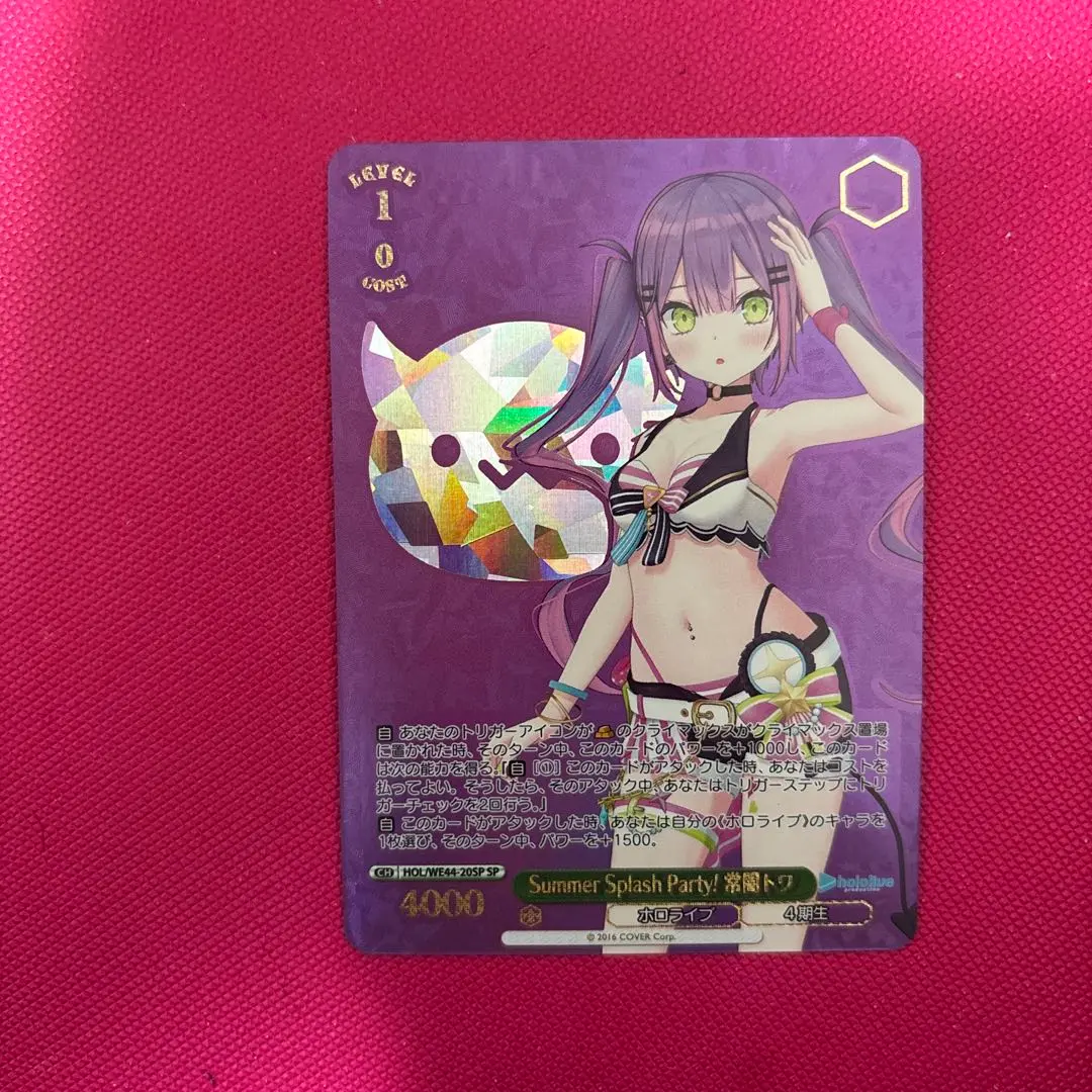 2026年最新】常闇トワ Summer SPの人気アイテム - メルカリ