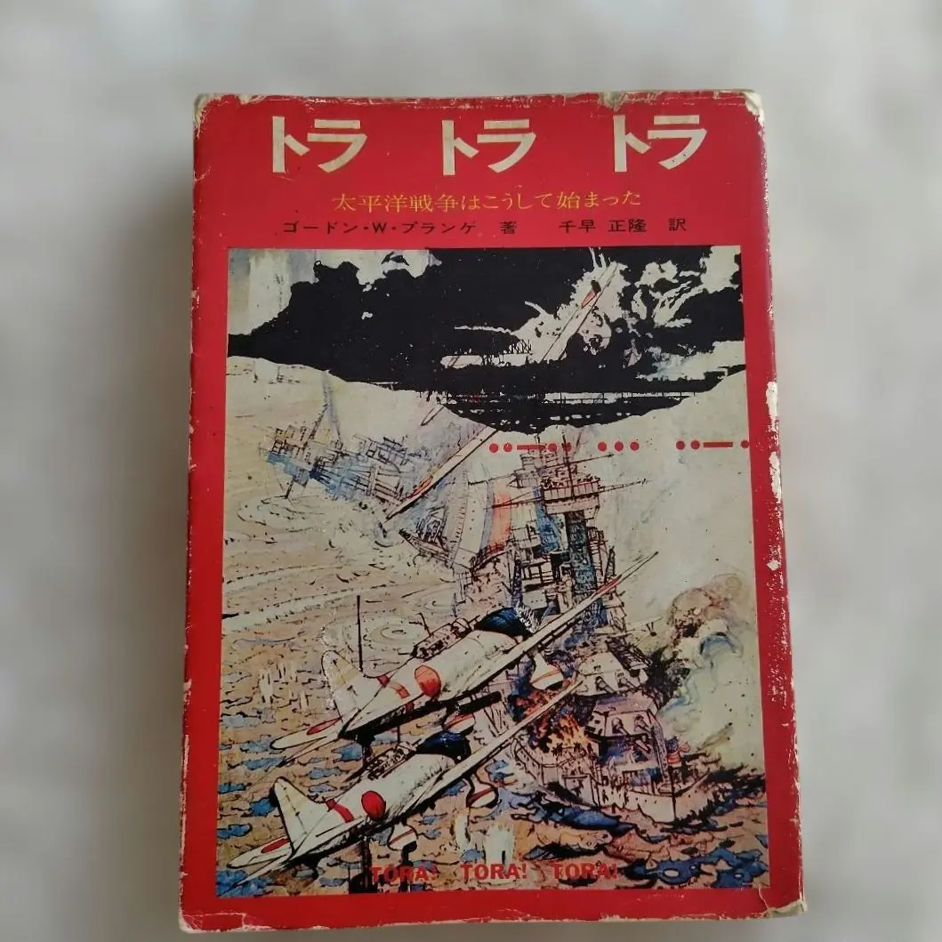 2026年最新】リーダーズダイジェスト日本の人気アイテム - メルカリ