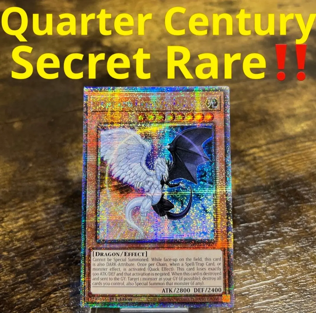 2026年最新】光と闇の竜 英語の人気アイテム - メルカリ