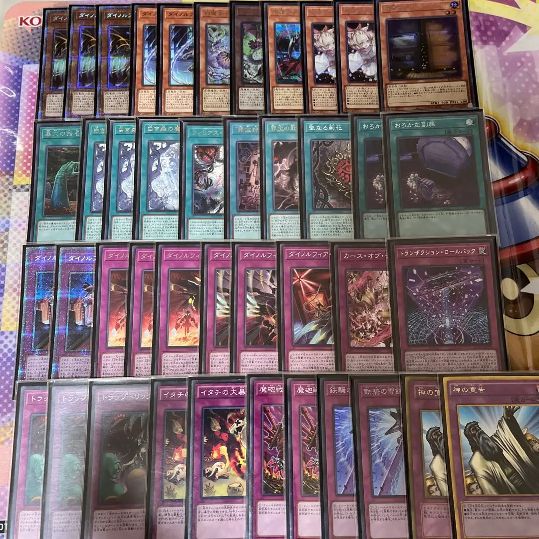 2026年最新】竜華ダイノルフィアの人気アイテム - メルカリ